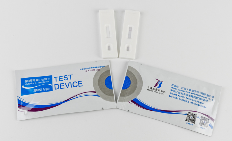 黃曲霉毒素B1（AFB1）快速檢測(cè)卡 （1ppb高敏型）